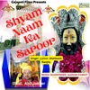About Shyam Naam Ka Saroor Song
