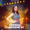 About Chhori Haryane Ki Song