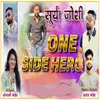 About Surya Jodhi One Side Hero Song