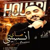 About صاي انسيني Song