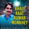 About Bhali Raat Ruwar Monkhey Song