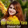 About Sta Mehrbani Yara Song
