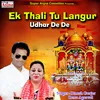 Ek Thali Tu Langur Udhar De De