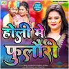 About Holi Me Fulauri Song