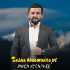 About Дагца къастийнарг Song