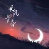 晚风与黄昏