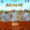 About Beliya Re Song