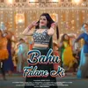 About Bahu Falane Ki Song