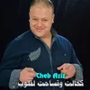 كحالت وقساحت لقلوب