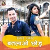 About Chapar Chapar Batlao Chod Song