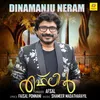 About Dinamanju Neram Song