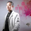 你若安好，便是晴天