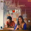 About Maru Janme Song