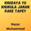 About Khudaya Yu Khukula Janan Rake Tapey Song