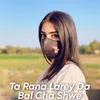 About Ta Rana Larey Da Bal Cha Shwe Song