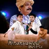 About Dhnyawad Bapu Song