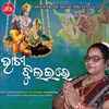 About Hati Jhulai Re Disai Kede Sundara Song