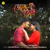 About Toke Bhebe Song