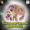 About Oriki Baange Gajrawale Baga Pesithi Song