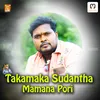 Takamaka Sudantha Mamana Pori