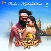 About Modern Mahalakshmi Song