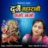 About Durge Maharani Namo Namo Song