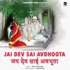 About Jai Dev Sai Avdhoota Song