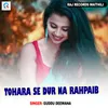 About TOHARA SE DUR NA RAHPAIB Song