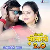 About Sonali Sonali 2.0 Song