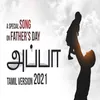 About Fathers Day Tamil Song Song