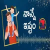About Fathers Day Telugu Song Song