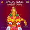 About Ayyappa Chalisa Song