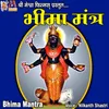 Bhima Mantra