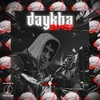 Daykha