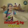 About Varisenukosepilla Vennelamma Song