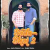 About Bada Bhai 2 Song