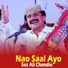 Nao Saal Ayo