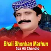 Bhali Bhonkan Marhun