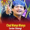 Chad Wanya Wanya