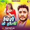 About Piro Ke Holi Song