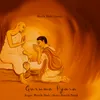 About Guruma Pyara Song