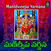 About Manideepa Varnana Song