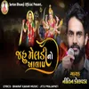 About Jahu Meldi No Aalap Song