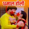 About Dhamal Holi Song