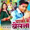 About Chauki Ke Belana Song