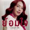 About ย้อมใจ (Color Me) Song