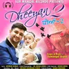 About Dheeyan 2 Song
