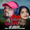 About BHUTUH BAHARE AMGE Song