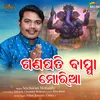 About Ganapati bappa moriya Song