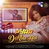 About Pyar Dekha Hai Song